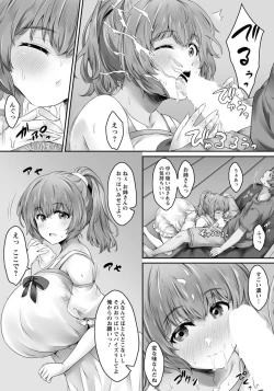 Page 260 of ANGEL Club 2020-02