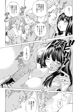 Page 279 of ANGEL Club 2020-02