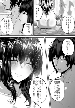 Page 27 of ANGEL Club 2020-02