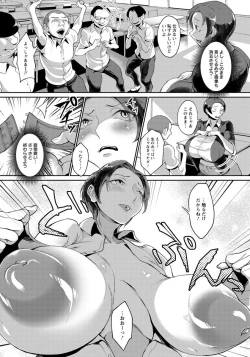 Page 356 of ANGEL Club 2020-02