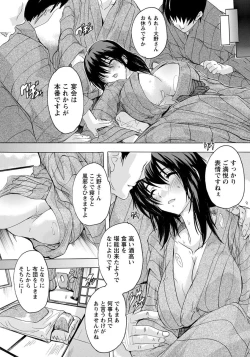 Page 379 of ANGEL Club 2020-02