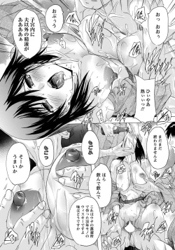 Page 385 of ANGEL Club 2020-02