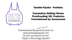 Page 21 of Tsushin Kiyaku