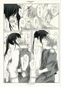 Page 11 of Alstroemeria