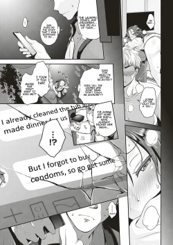 Page 13 of Lovetuber