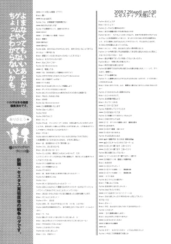 Page 40 of Korizu ni Josou Shounen da! Ute Ute!