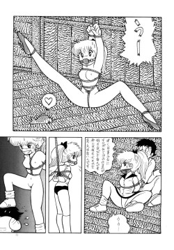 Page 11 of Bondage Company] Western