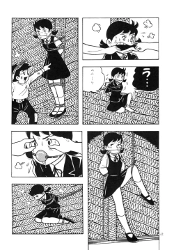 Page 12 of Bondage Company] GAGS! 14