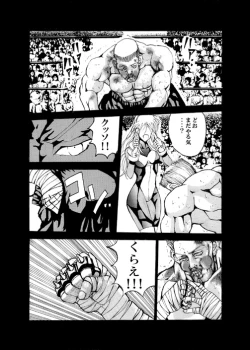 Page 12 of Death Ring