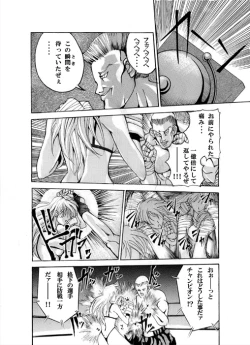 Page 16 of Death Ring