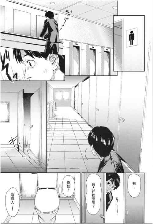 Download Ima Doki? Hanako-san!