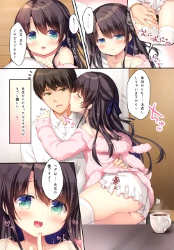 Page 4 of Naisho no Kojin Shidou Shinkyuu Hen