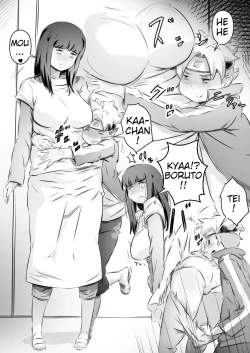 Page 3 of Boshi no Himegoto ♪