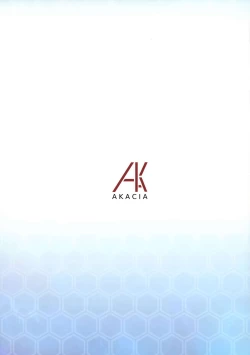 Page 22 of Amayakashi Urakaze | Coddling Urakaze