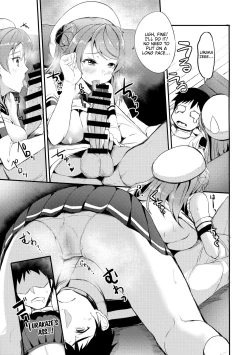 Page 6 of Amayakashi Urakaze | Coddling Urakaze