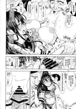 Page 11 of Leopard Hon 21 no 2