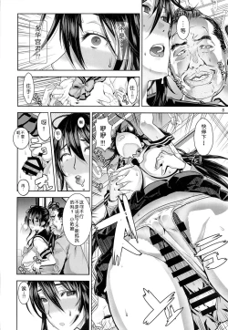 Page 7 of Leopard Hon 21 no 2