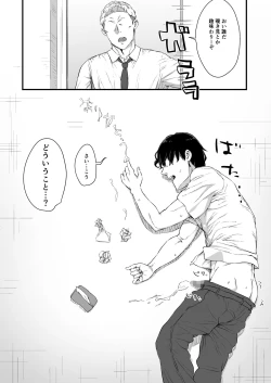 Page 25 of Kareshi ni Tanomarete Dakareru Mei-san