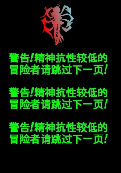 Page 28 of Hasshaku-sama