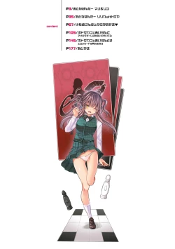 Page 2 of Sakusei Bitch Girls