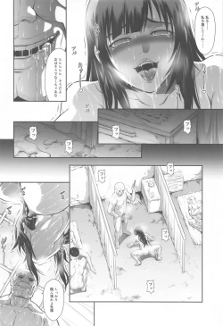 Page 8 of Solo Hunter no Seitai World 5
