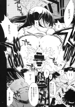 Page 14 of Magic Link