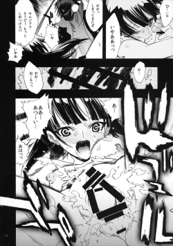 Page 16 of Magic Link