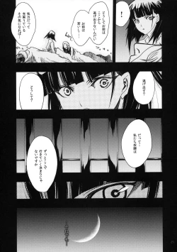 Page 19 of Magic Link