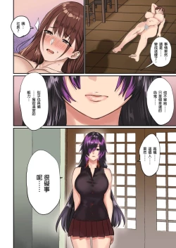 Page 125 of Pai☆Panic| 咪咪☆危機～被夾住的大奶子～ 15-19
