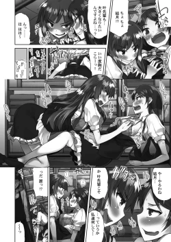 Page 130 of Asoko araisan!