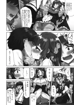 Page 134 of Asoko araisan!