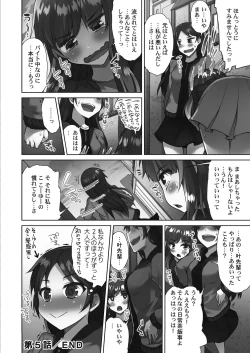 Page 154 of Asoko araisan!