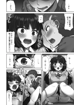 Page 20 of Asoko araisan!