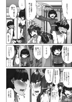 Page 38 of Asoko araisan!