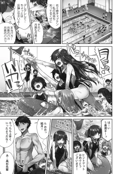 Page 63 of Asoko araisan!