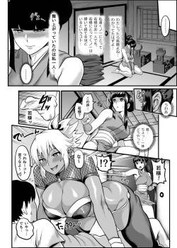 Page 18 of Oideyo! Kunoichi no Sato Kan