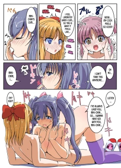 Page 14 of PeniHazard