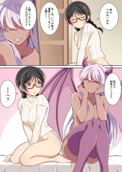 Page 5 of Inma Tawake 2