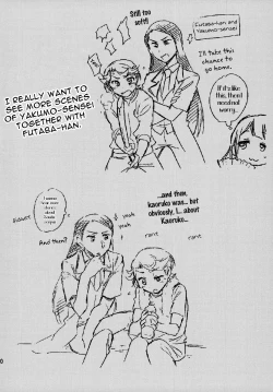 Page 29 of Futari | The Two of Us