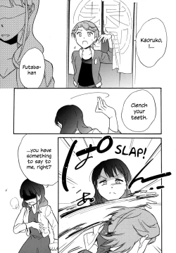 Page 8 of Futari | The Two of Us