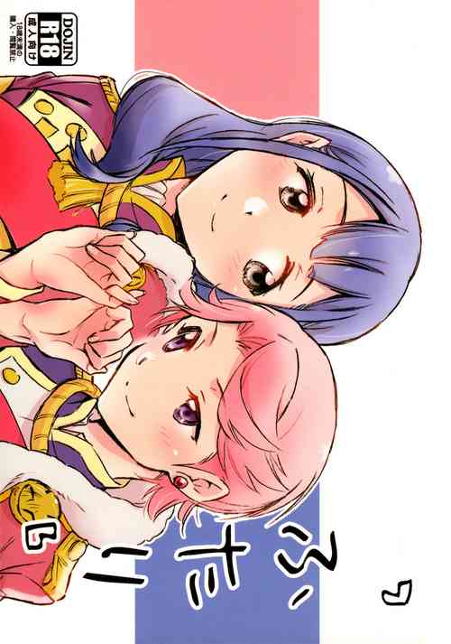 Download Futari | The Two of Us