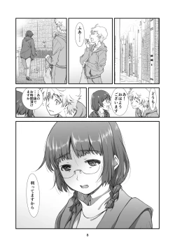 Page 8 of Batsuichi no, rinjin
