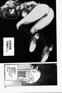 Page 44 of Comic Hime Dorobou 2001-09
