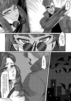 Page 42 of 天都WItch