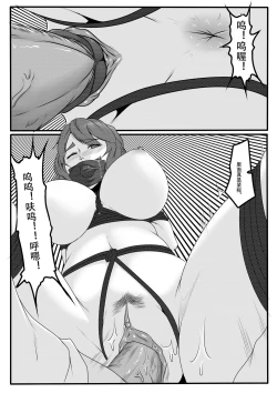 Page 39 of 天都WItch 第二幕