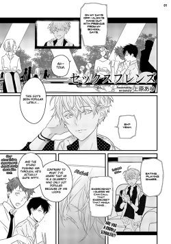 Page 5 of Sex Friends