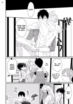 Page 63 of Sex Friends