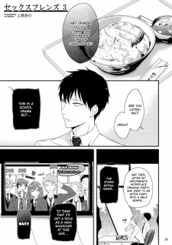 Page 71 of Sex Friends