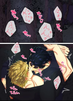 Page 14 of Mori no Oku Kara Otoko no Umekigoe ga Kikoeru ndaga...