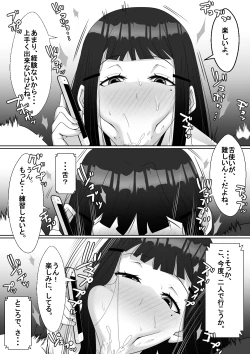 Page 20 of Hai! Kareshi-kun ni Hitokoto!